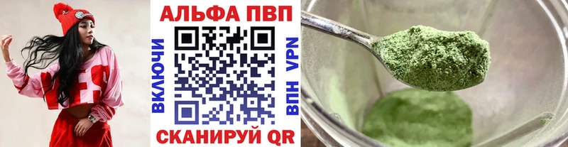 kraken ссылки  Липки  Alfa_PVP СК 