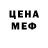Метадон methadone Yara Wei