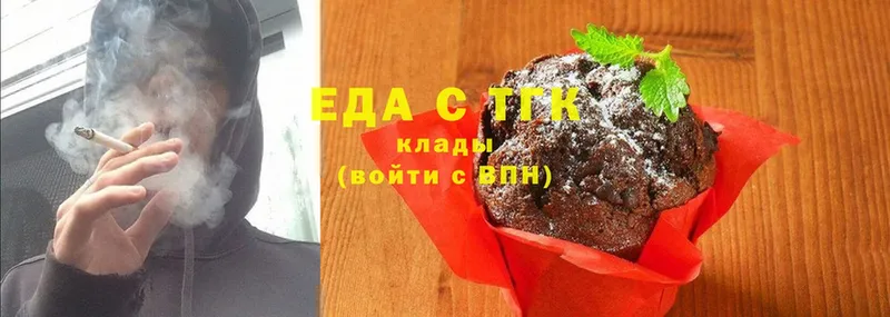 Еда ТГК конопля  сайты даркнета как зайти  Липки  mega ссылки 