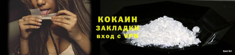 сколько стоит  Липки  Cocaine 98% 