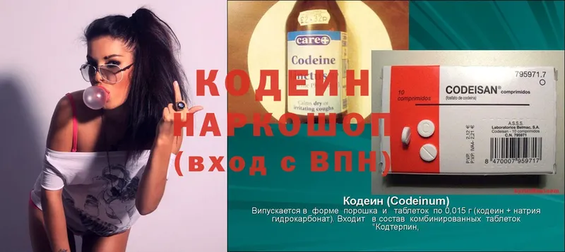 Кодеин напиток Lean (лин)  продажа наркотиков  Липки 