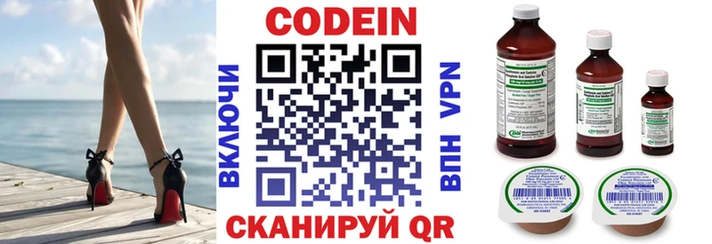 наркотики  Липки  МЕГА ТОР  Кодеиновый сироп Lean напиток Lean (лин) 