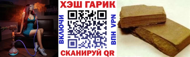 ГАШ AMNESIA HAZE Липки