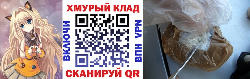 ГЕРОИН VHQ  дарнет шоп  Липки 