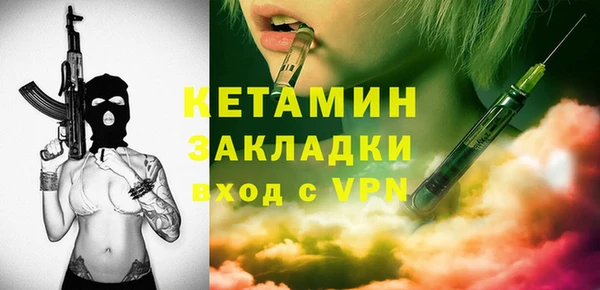 мескалин Лихославль