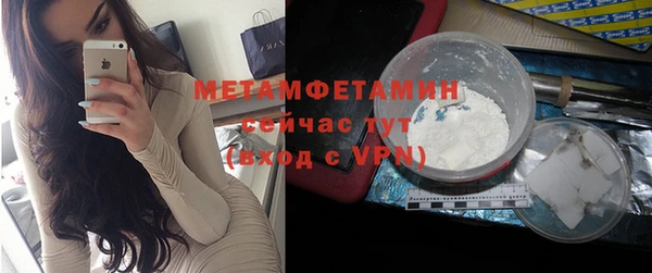 герыч Лагань