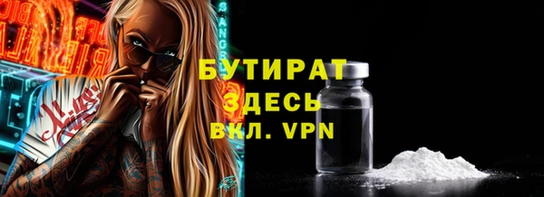 мескалин Лихославль