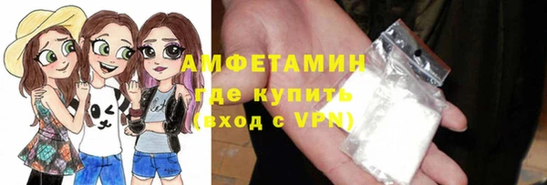 прущие грибы Лиски