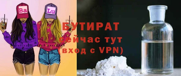 COCAINE Елизово