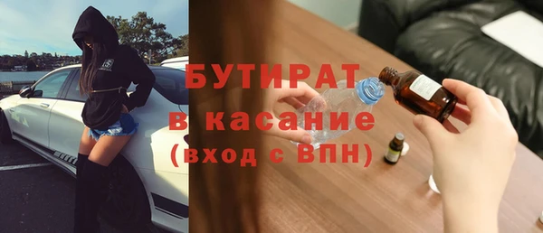 герыч Лагань