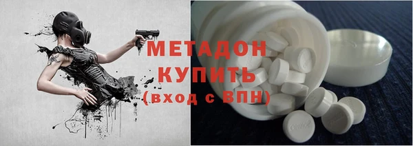 гидра Красноперекопск
