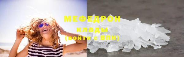 COCAINE Елизово