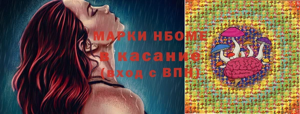 ALPHA PVP Лабытнанги