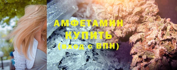 ALPHA PVP Лабытнанги