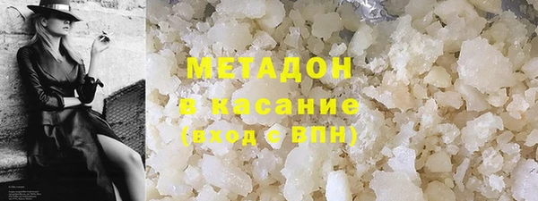 мяу мяу кристалл Краснослободск