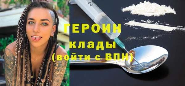 герыч Лагань