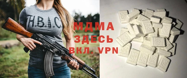герыч Лагань