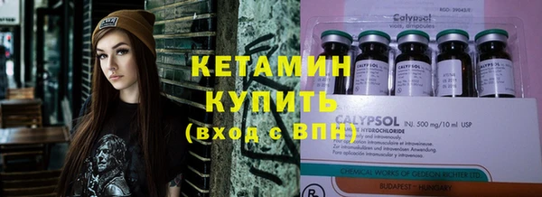 метадон Вуктыл
