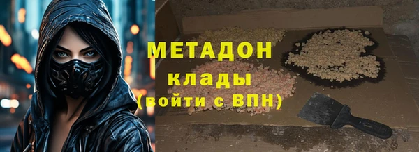ALPHA PVP Лабытнанги