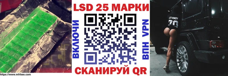 LSD-25 экстази ecstasy  сколько стоит  Липки 