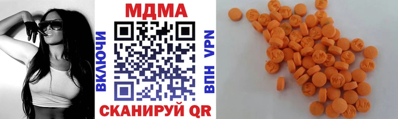 МДМА молли  Липки 