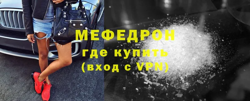 KRAKEN ссылка  Липки  МЕФ кристаллы  что такое  