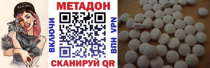 МЕТАДОН белоснежный  магазин    Липки 