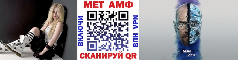 что такое наркотик МЕГА зеркало МЕТАМФЕТАМИН винт Липки