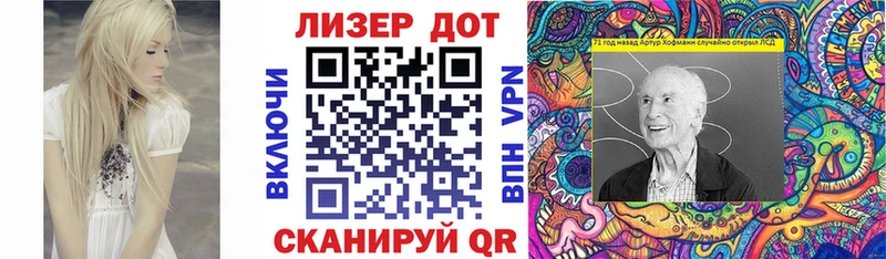 Марки 25I-NBOMe 1,8мг  хочу   Липки 