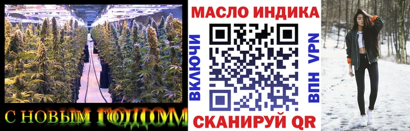 ТГК вейп  Липки 